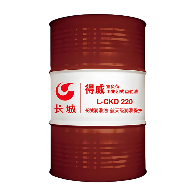 乐陵长城得威工业闭式齿轮油CKD
