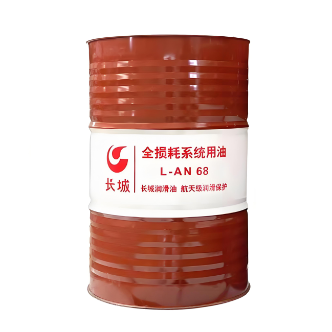 乐陵长城全损耗系统用油